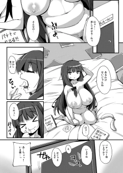 Page 2 of Niku Patche