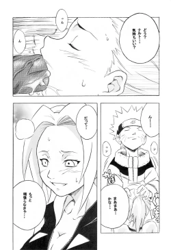 Page 6 of Inritsu