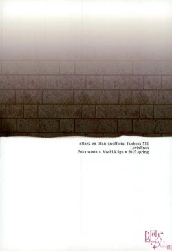 Page 20 of Kashite Yaru kara Yatte Miro