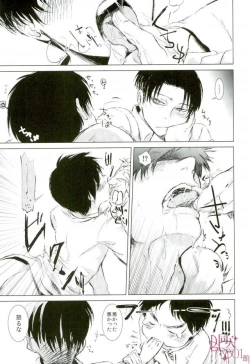 Page 8 of Kashite Yaru kara Yatte Miro