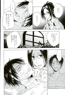 Page 10 of Namae o Yonde Te o Nigitte Hone made Mitomete Anata no Koe de Ore o Hikimodoshite