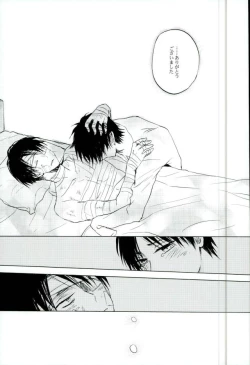 Page 15 of Namae o Yonde Te o Nigitte Hone made Mitomete Anata no Koe de Ore o Hikimodoshite