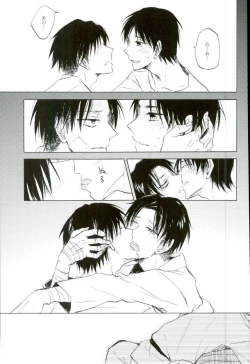 Page 23 of Namae o Yonde Te o Nigitte Hone made Mitomete Anata no Koe de Ore o Hikimodoshite