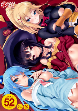 (COMIC1☆11) [clesta (Cle Masahiro)] CL-orz 52 (Kono Subarashii Sekai ni Syukufuku o!)