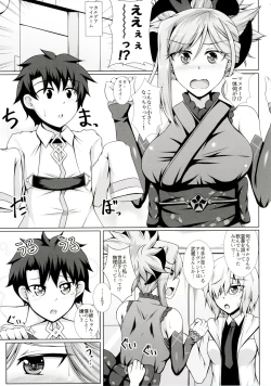 Page 4 of Musashi-san ga Kichiku Shota ni Choukyou Sareru Hon