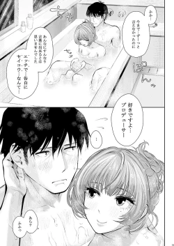 Page 20 of Maple Syrup