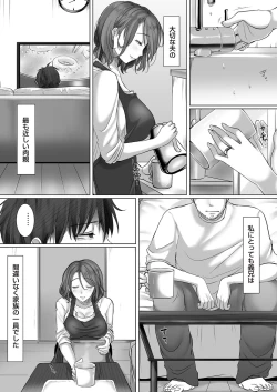 Page 101 of comic KURiBERON DUMA 2017-05 Vol. 02