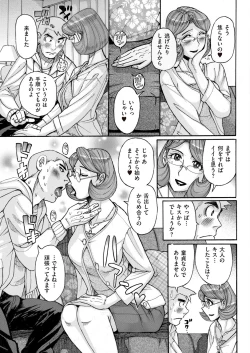 Page 133 of comic KURiBERON DUMA 2017-05 Vol. 02