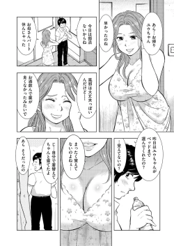 Page 154 of comic KURiBERON DUMA 2017-05 Vol. 02