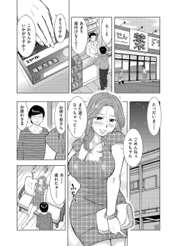Page 156 of comic KURiBERON DUMA 2017-05 Vol. 02