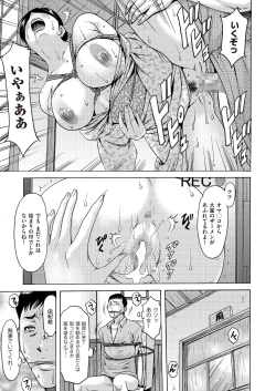 Page 15 of comic KURiBERON DUMA 2017-05 Vol. 02