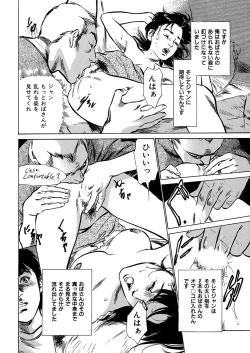 Page 178 of comic KURiBERON DUMA 2017-05 Vol. 02