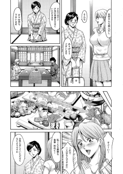 Page 6 of comic KURiBERON DUMA 2017-05 Vol. 02