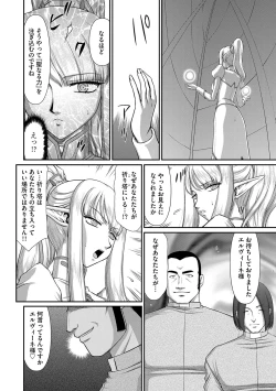 Page 102 of Magazine Cyberia Vol. 098