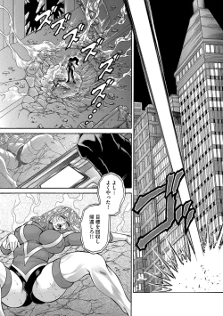 Page 122 of Magazine Cyberia Vol. 098