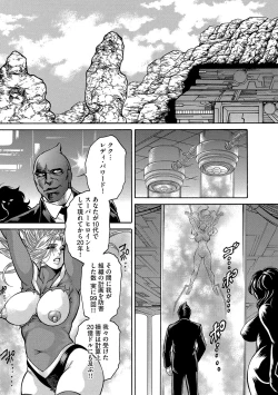 Page 123 of Magazine Cyberia Vol. 098