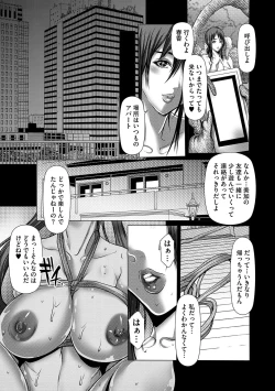 Page 147 of Magazine Cyberia Vol. 098