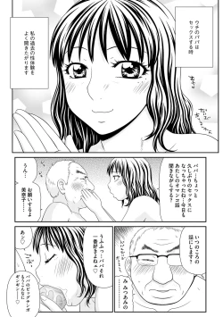 Page 16 of Magazine Cyberia Vol. 098