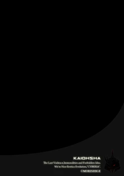 Page 28 of Magazine Cyberia Vol. 098