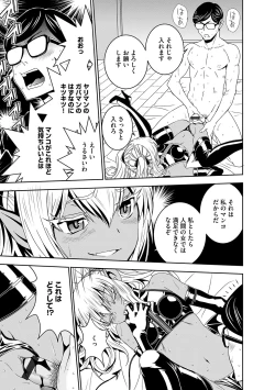 Page 39 of Magazine Cyberia Vol. 098