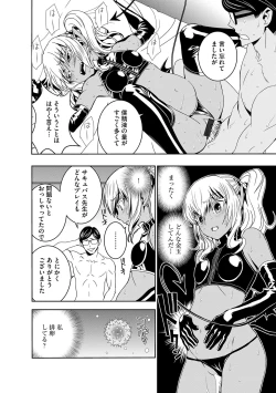 Page 44 of Magazine Cyberia Vol. 098