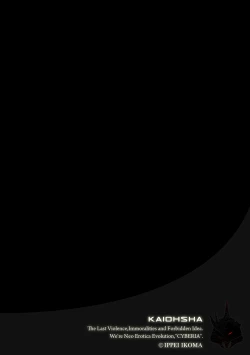 Page 6 of Magazine Cyberia Vol. 098