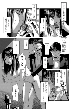 Page 70 of Magazine Cyberia Vol. 098