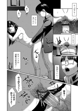 Page 71 of Magazine Cyberia Vol. 098