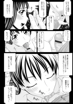 Page 8 of Magazine Cyberia Vol. 098