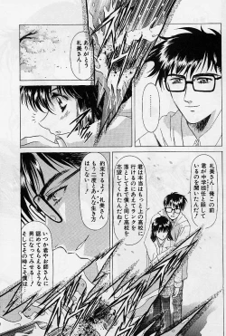 Page 100 of Lemming Rhapsody 1