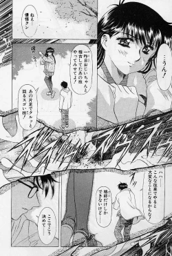 Page 101 of Lemming Rhapsody 1