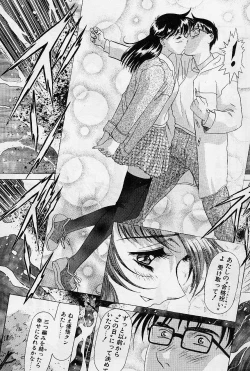 Page 103 of Lemming Rhapsody 1