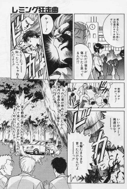 Page 132 of Lemming Rhapsody 1