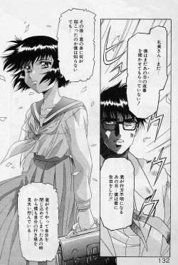 Page 137 of Lemming Rhapsody 1