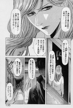 Page 140 of Lemming Rhapsody 1