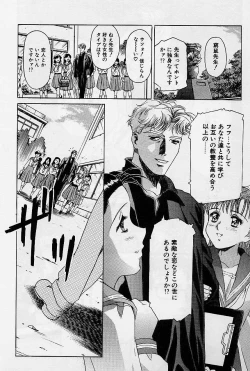 Page 149 of Lemming Rhapsody 1