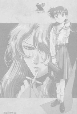 Page 170 of Lemming Rhapsody 1