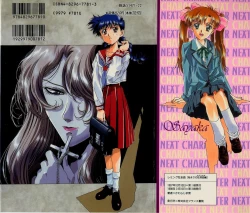 Page 171 of Lemming Rhapsody 1