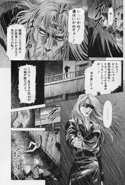 Page 17 of Lemming Rhapsody 1