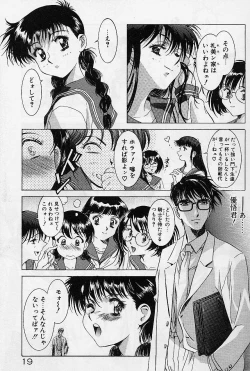 Page 21 of Lemming Rhapsody 1