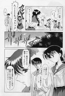 Page 22 of Lemming Rhapsody 1