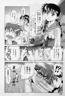 Page 30 of Lemming Rhapsody 1