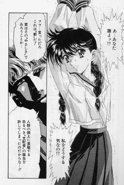 Page 39 of Lemming Rhapsody 1