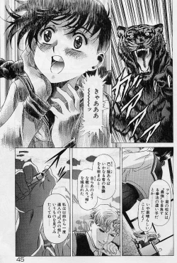 Page 47 of Lemming Rhapsody 1