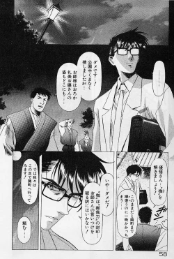 Page 60 of Lemming Rhapsody 1