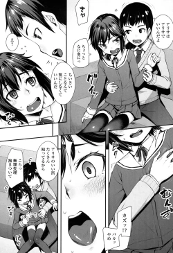 Page 131 of COMIC Koh 2017-05