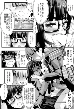 Page 225 of COMIC Koh 2017-05