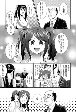 Page 278 of COMIC Koh 2017-05