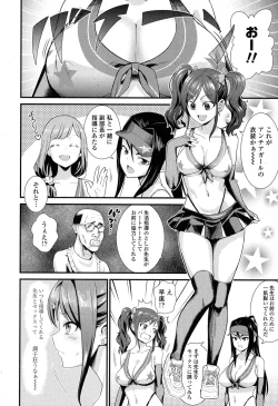 Page 281 of COMIC Koh 2017-05