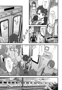 Page 362 of COMIC Koh 2017-05